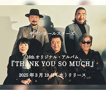 Amazon.co.jp: 【2枚組アナログレコード】 サザンオールスターズ THANK Amazon.co.jp: 【2枚組アナログレコード】 サザンオールスターズ THANK